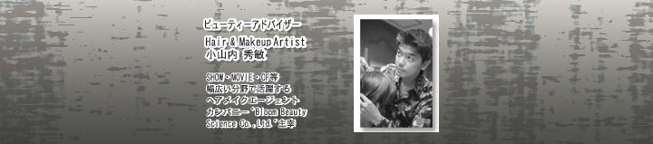 �r���[�e�B�[�A�h�o�C�U�[ ���R�� �G�r