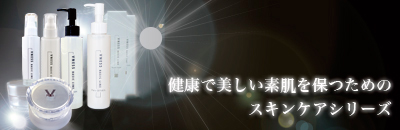 ���N�Ŕ������f����ۂ��߂̃X�L���P�A�V���[�Y