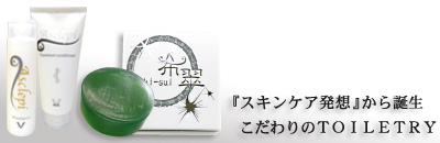 ���̂������ɂ��A�G�C�W���O�P�A��