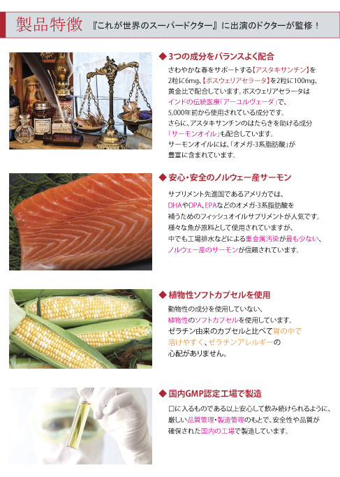 �A�X�^�L�T���`��