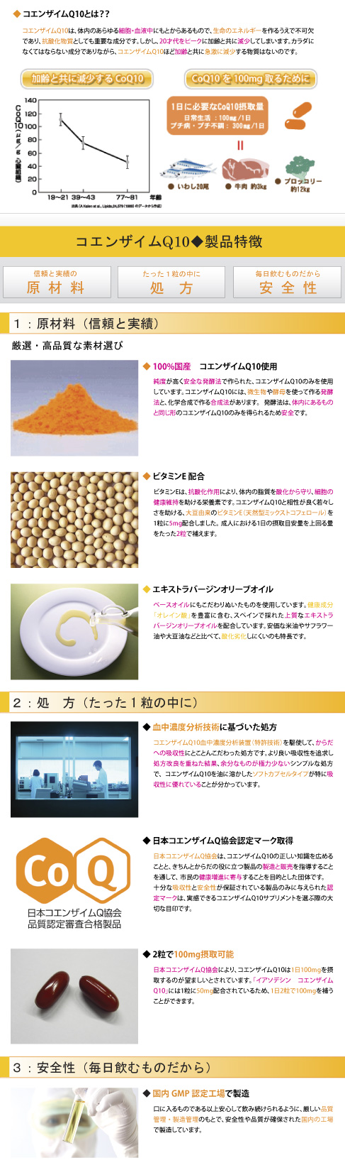 �R�G���U�C��