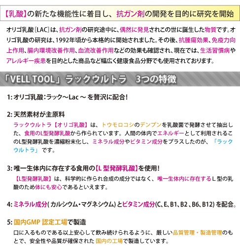 ���b�N�E���g��