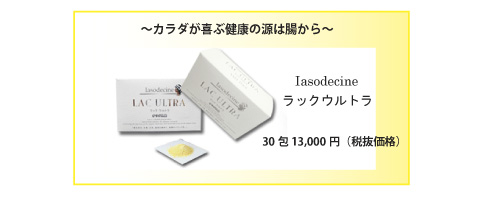 ���b�N�E���g��