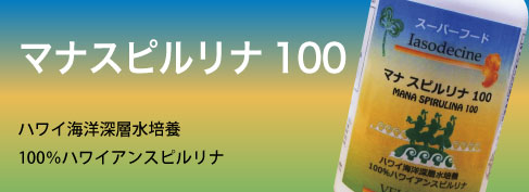 �}�i�X�s�����i100�^�C�g��