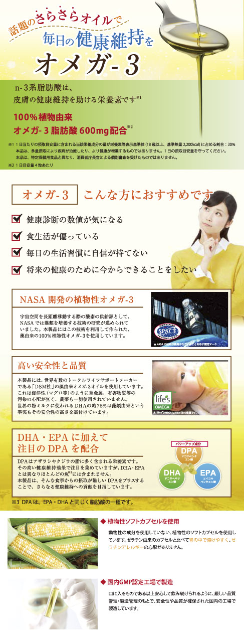 ���R�̌b��