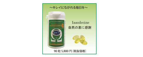 ���R�̌b��